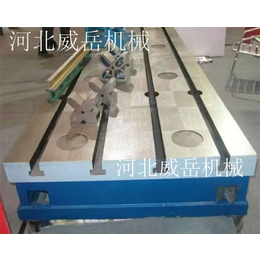 浙江 出厂价格 铸铁试验平台 铸铁平台 长期现货供应