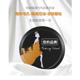 OEM贴牌定制广州雅清化妆品有限公司ODM半成品加工面膜粉
