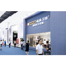第23届广州国际建筑装饰博览会--广州建博会缩略图