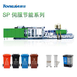 塑料垃圾桶生产机器设备120L垃圾桶生产机器