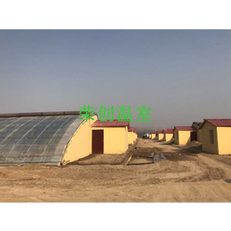 荣创温室  河北沧州温室大棚建设 无立柱日光温室缩略图