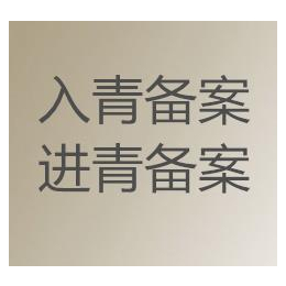 用心做事 用感恩的心做人 食品经营许可证健康证可以找我办理