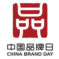 中国品牌日：建大仁科获得“电子信息行业国货新品”的称号
