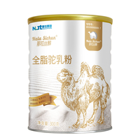 新疆骆驼奶粉厂家那拉丝醇融臻骆驼奶粉的介绍