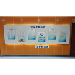 武汉公共卫生检测检测项目和标准武汉CMA甲醛检测缩略图