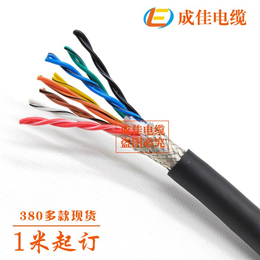 超高柔性数据拖链电缆价格-广东电缆-成佳电缆供货及时