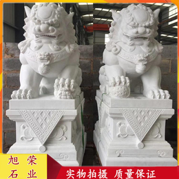 镇宅汉白玉北京狮 石雕大理石石狮子一对门口动物摆件