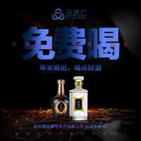 原浆酒就是好酒？一号窖池为你揭穿白酒界天大的谎言