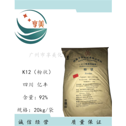 k12洗涤剂 广州十二烷基*钠 阴离子表面活性剂