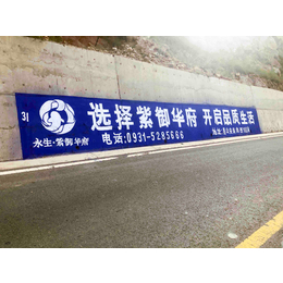 集雄心壮志创锦绣前程滁州墙体标语广告