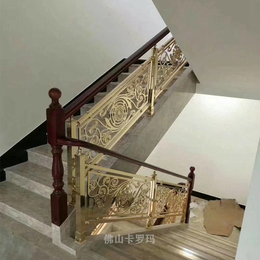 别具一格的酒店别墅通用铝雕刻楼梯扶手