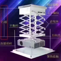 投影 电动架