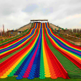 网红儿童游乐设备彩虹雪圈滑道人工搭建彩虹滑坡