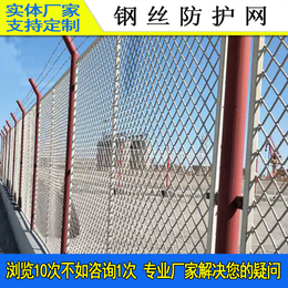 惠州沿海码头隔离网 中山海关监管区域防爬栏杆 保税区浸塑围网