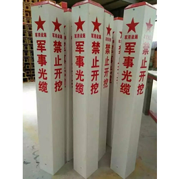 上海保运牌燃气管线塑钢标志桩