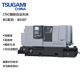 日本津上走心机汽车零部件复杂零件加工带刀塔走心机定金