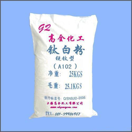 上海高全量大价优 造纸*型锐钛型二氧化钛A102