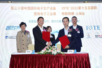 IOTE 2021首次落户上海，助力企业掘金物联网黄金时代