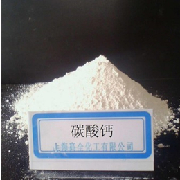 上海高全生产 品质保证 重质碳酸钙1250目 高白度 亮度