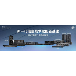 Dell EMC PowerScale F600