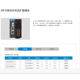 苏州GR10-2HCE汇川PLCGR10-4PME