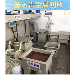 金水回收厂家-鑫达贵金水回收-金水回收