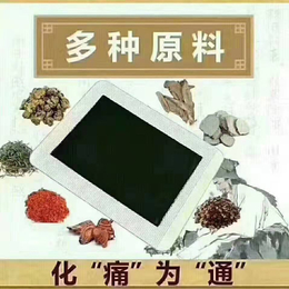   医用冷敷贴 膏药生产厂家 膏药加工贴牌厂家 传统膏药生产厂家