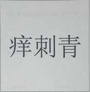 厦门善画文化传媒有限公司