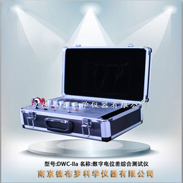 DWC-IIa数字电位差测试仪