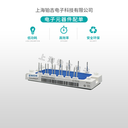 德国英飞凌IGBT功率模块