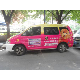 广州车身贴公司 车身广告贴 飞羚车体广告制作