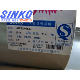 SINKO新晃空调SGCR500E30超静音型风机盘管机