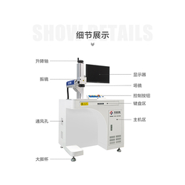 广东激光打标机-安徽华生机电-光纤激光打标机