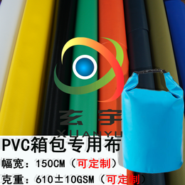 浙江工厂生产各种PVC夹网布涂层布防水布