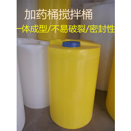 进口PE加桶搅拌桶塑料桶水箱PACPAM溶液箱