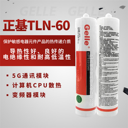 赛科微实业有限公司-TLN-60高导热系数胶