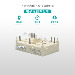 德国全新西门康SK70D16整流桥模块