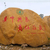 广东良好园林石场供应大量黄蜡石可加工刻字缩略图4