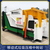 德隆重工移动式垃圾站压缩装置可发货到江苏南京缩略图2