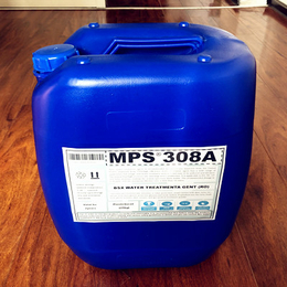 菏泽饮用水反渗透膜阻垢剂MPS308A使用安全