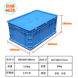 供应EU可堆箱4628带盖物流周转箱加厚汽配箱子