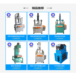 横沥油压机 3T带机架油压机 方天厂家供应油压机价格 批发