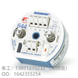 罗斯蒙特3051CD2A52A1AB4M5压力变送器