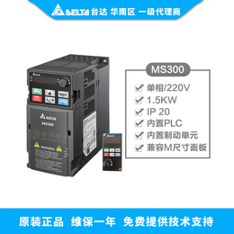 MS300系列台达变频器 VFD4A2MS43ANSAA