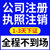 注册公司 武汉财务会计评估特价代理记账缩略图1