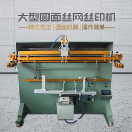 南宁市塑料桶丝印机厂家涂料桶滚印机矿泉水桶丝网印刷机