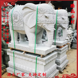 惠安石材大象价格 石头大象加工厂家 腾磊石材工艺好