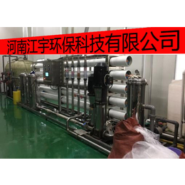 郑州水处理设备厂家_河南水处理设备厂家_河南桶装水设备厂家