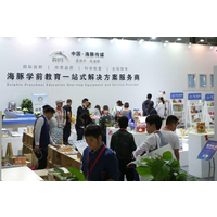 2021年上海幼教展学前教育CPE幼教展览会