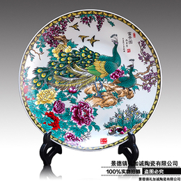 礼加诚陶瓷LJCPZ25景德镇陶瓷装饰盘子50公分可定制图案